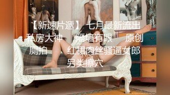 蝌蚪传媒KD-07精品首发《中文老师情色勾引》爆操内射纹身女神