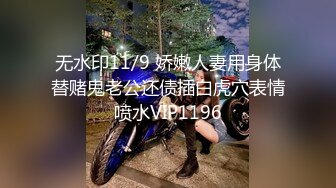 地铁女厕偸拍络绎不绝的年轻小姐姐方便