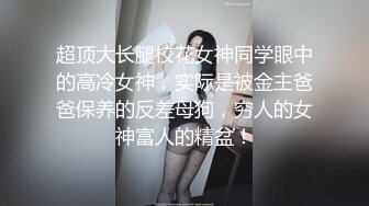 高跟骚货人妻母狗，约炮大学生小学弟 老公在一边拍摄，被小弟弟抬起黑丝美腿甜小穴 爽的不要不要的，年轻体力就是好