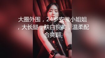 狂插1米88高的T台超模美女