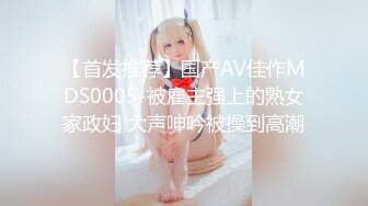 麻豆传媒-偷窃日本少女挺进抽插