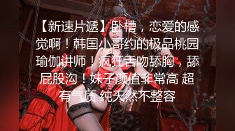 【JVID高品大尺】双女大战-全裸无遮黑丝袜露出缠绵√ 素人志THE Butt QueenLesbian