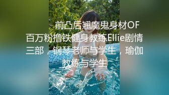 【极品淫娃学妹】鸡教练 网黄摄影师专属学妹玩物 制服诱惑骚荡护士刻晴 淫媚撸茎 湿暖蜜穴榨精激射采样