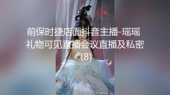 【家庭摄像头】短发女大学生被男友捆绑日常做爱