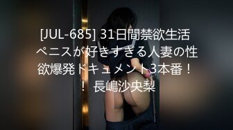 (4K)(ハメンタル)(fc3244910)！生チンポ跨って爆乳ぷるんっぷるんっ！本能剥き出し絶頂～経験浅めのガチキツマンに禁断の無許可中出し！ (2)