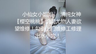 最新流出果贷逾期14位妹子 年轻少妇啤酒瓶子插B太疯狂了7 (1)