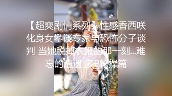 小伙迷翻漂亮的女同事被操醒后再加大药量强行继续