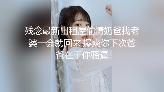 【新片速遞】 高颜清纯美眉 身材高挑大长腿 一把抓小娇乳 被连续中出内射两次 可爱偶像脸美女感觉很有罪恶感