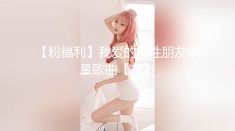 美少妇