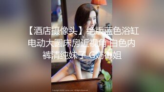 STP24367 第一白虎美穴18极品萌妹  扎着麻花辫黑白丝袜  翘起双腿给你看小穴  按摩器玻璃棒双管齐下 &amp