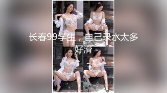 网红美女和肌肉男教练，酒店交流性技术，大眼汪汪  口活真好看！