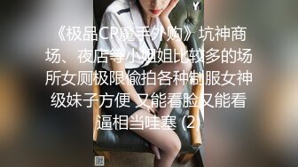 可爱的兔子 --宝妈萝莉❤️从浴室激战到床上，人骚还会叫春