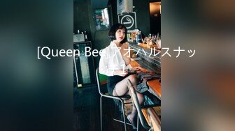 [Queen Bee]アオハルスナッチ1