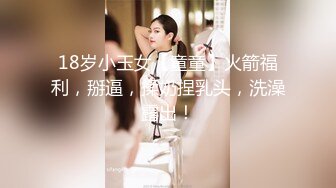 麻豆传媒映画x麻豆探花.MTH-0116.白皙巨乳御姐风情.美腿细腰眉眼含春