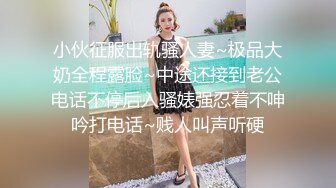 为国争光后入日本极品妞后面完美露脸