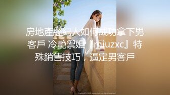 兔子先生TZ-112国宝极K杯巨乳