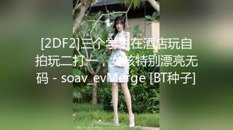 情趣玫瑰房女友穿鱼网连体内衣吃鸡巴，甜美的笑容骑上来好想射