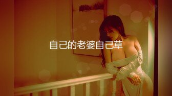 【自整理】极品模特身材大洋马，浑身线条分明，大雷子，大屁股，大长腿配置超高！OnlyFans——KeniaMusicr 【446V 】 (198)