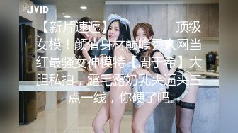 11月流出P站焦点人物网红极品巨乳美少女嫩妹【伊娃乱伦剧情】可爱兔女装妈妈在厨房做饭偷偷与哥哥做爱忍着不敢呻吟