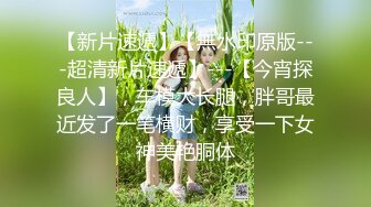 【快手泄密】18岁云南少女 21秋露脸！大尺度福利视频，小嫩妹玩得花样挺多 (1)