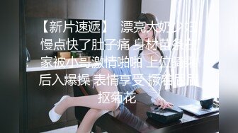 【极品淫乱??疯狂性爱】超淫整活博主『控射女主』调教男M换妻TS淫啪 淫乱群交人体蜈蚣 完结篇 高清1080P原版