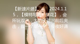 【新片速遞】  商场女厕全景偷拍高跟御姐嘘嘘❤️一下午来了两次鲍鱼还是粉嫩粉嫩的