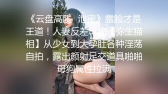 高颜值气质美女啪啪，舌吻掰开粉穴口交按着抽插大力猛操