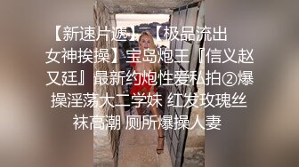 女神就是女神 尿个尿也显得那么文雅优美