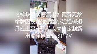 爆乳尤物颜值美女！炮友操不动了！道具自慰，性感睡衣扒开内裤，肥唇骚穴假屌抽插，大肥臀后入