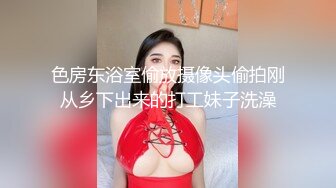 91验证南通旅游学校小胖妹求互换