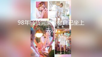 [完整版] 极品小妖精冲动操白领两根大鸡巴对射