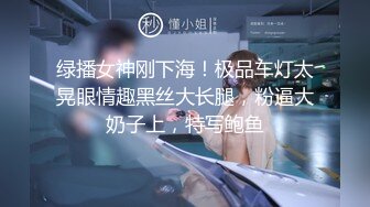 漂亮的中英混血女生在宾馆里口交做爱