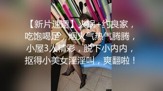 [2DF2]到女秘书家偷情享受的就是刺激，女的白嫩身材丰满看了就有欲望黑衣诱惑忍不住狠狠操啊 [BT种子]