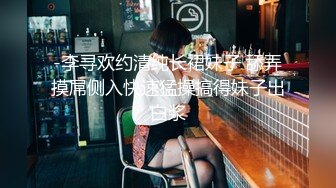 电报群VIP高清无水印，精液盛宴！变态老哥调教母狗堂妹，加精汤圆+口交加精甜甜圈1