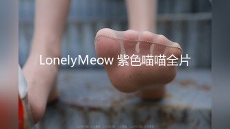 蜜桃影像PME234女修车工修缮客户的大鸡巴