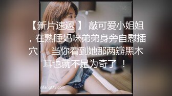 翘起来就像水蜜桃 超完美蜜桃臀 onlyfans博主【jacknbecca】合集【88V】  (32)