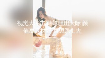 后入清纯女大