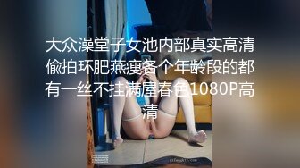 STP17920 【今日推荐】最新麻豆传媒映画巨制-姐姐以身做爱 巨乳姐姐肉身安慰失恋弟 E奶女神张云熙 乳香四溢