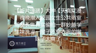 厦门学生妹