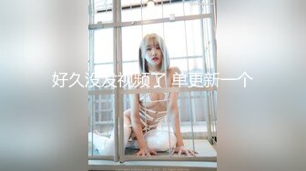 【ED Mosaic】 女大生想挑战3P 结果我不小心找太多人 连饭店房务人员都加入上