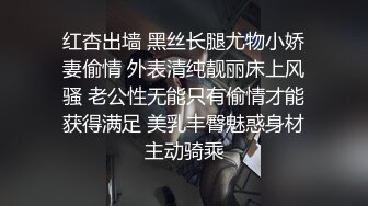  勾引男朋友的兄弟“我老公也想不到，他老婆在上面被操呢”简直太猛了