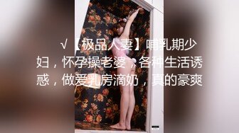 内心中的黑暗之神 姐妹二人同穿一件旗袍 妹妹迷人巨乳 打桩爆肏嫩穴B水又多 紧紧吸住肉棒榨精