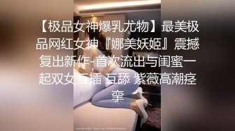 看腻了男找外围女，给大家看看富婆找鸭【赚钱做环保公益】酒店偷拍广州鸭男 大战富婆