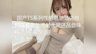 天美传媒 tmg-048 极品护士小姐姐到府服务-王以欣