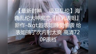 《我是探索者》深夜约漂亮妹子，女的太机车要狠狠操，怼着骚穴就是猛操，妹子直喊疼加大力度持续输出