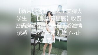 探花系列-酒店约操外围妹子