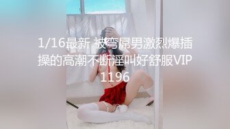 星空传媒XKGA033痴女榨精游戏