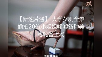 STP17442【最爱巨乳姐姐】巨乳姐姐裸体在家勾引弟弟同学体验超爽性爱 各种体位 无套插入 口交 乳交 淫荡话语全都来