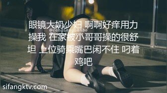 济宁的骚女爽歪歪