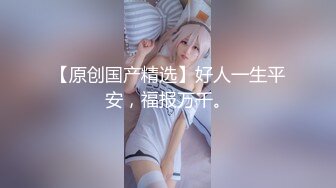 《顶级女模✅私拍泄密》圈内小有名气女神级模特【诗嘉】突破底线露三点拍女体艺术，天生高贵气质不输明星4K原版画质